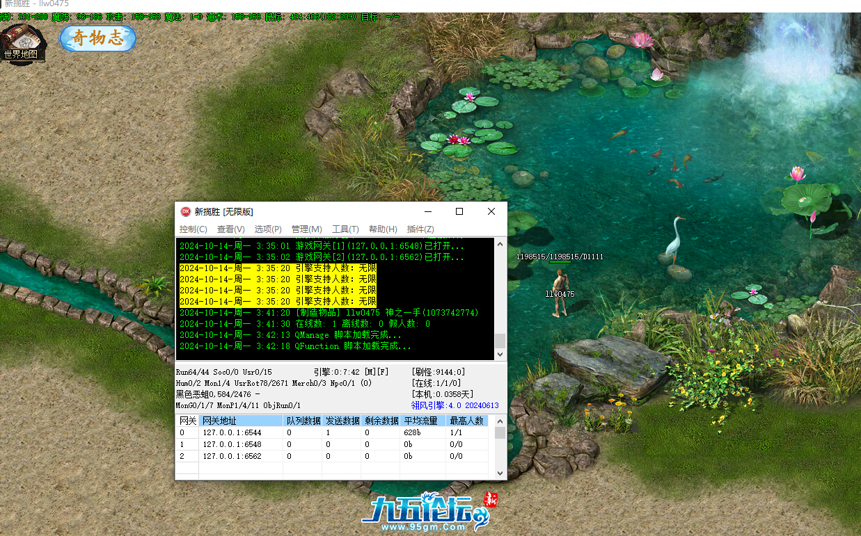 QQ20241014-034235.png