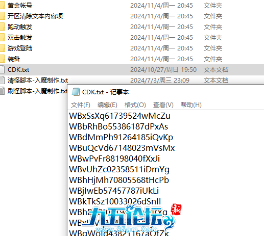 QQ20241104-205255.jpg