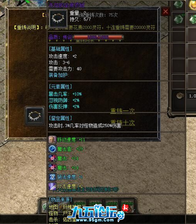 QQ截图20240709104529.png