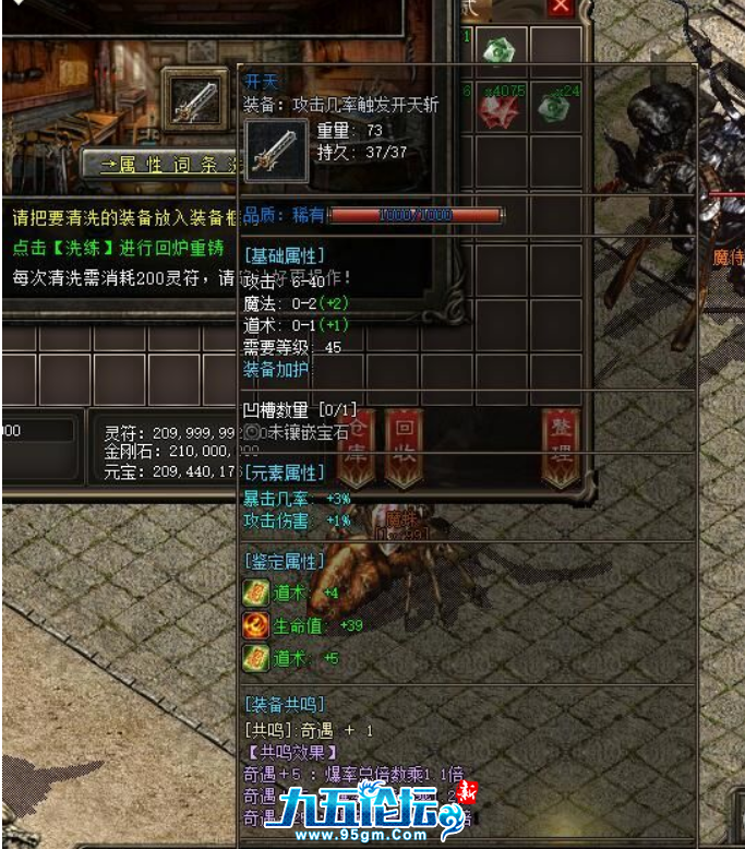 QQ截图20240709104548.png