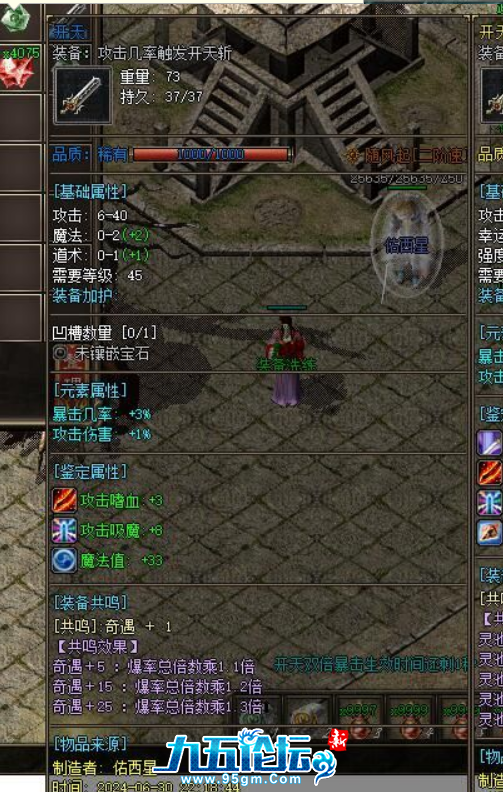 QQ截图20240709104554.png