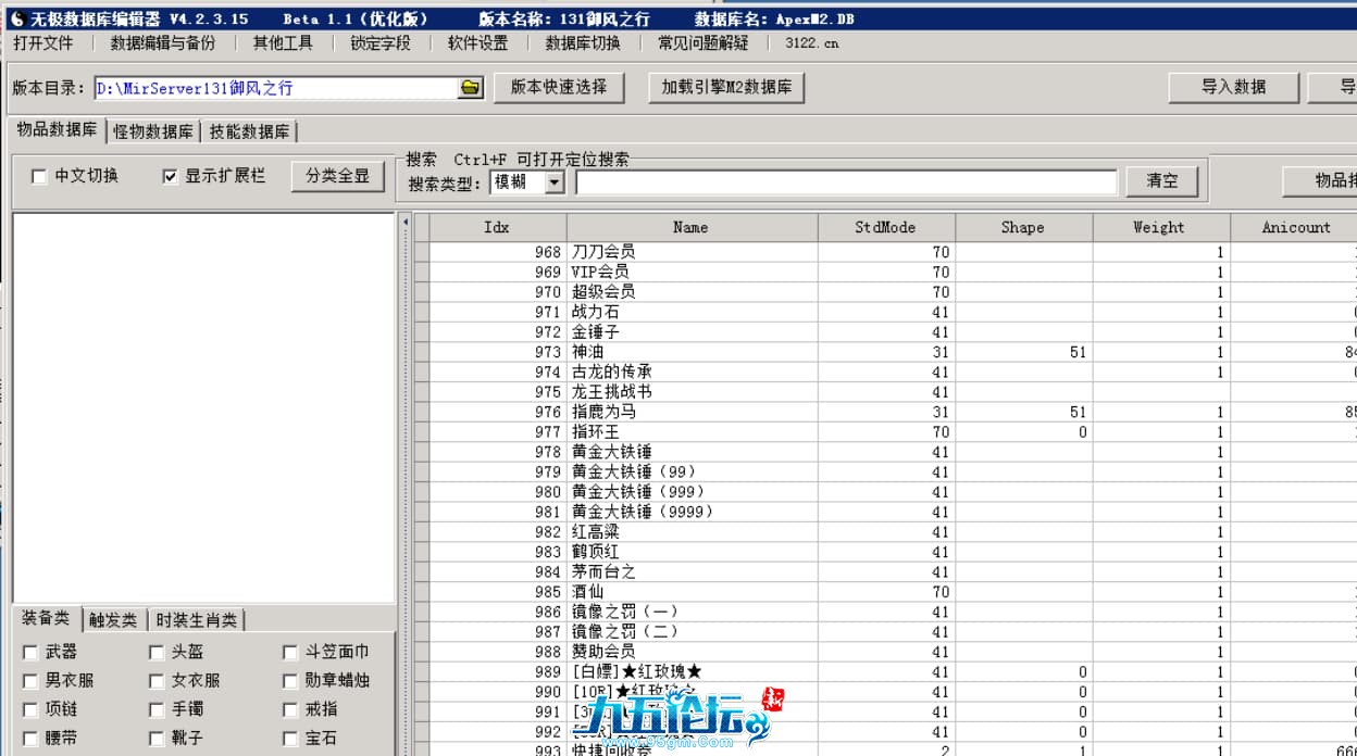 QQ20240905-125430.jpg