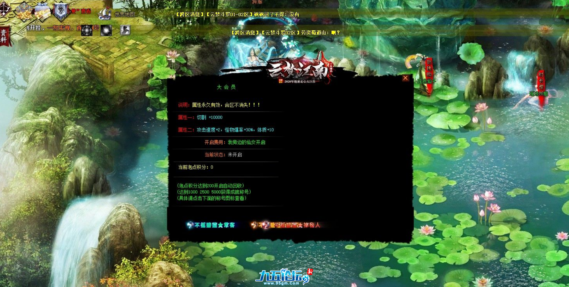 QQ浏览器截图20240514012529.png