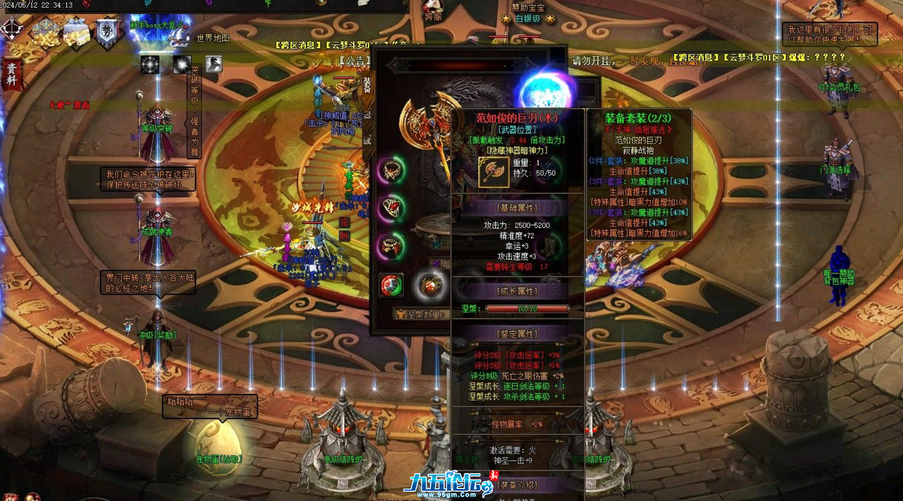 QQ浏览器截图20240514012603.png