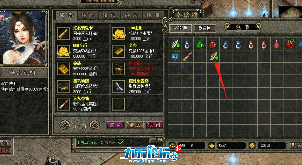 QQ截图20240526221755.png