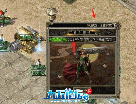 QQ截图20240527004214.png