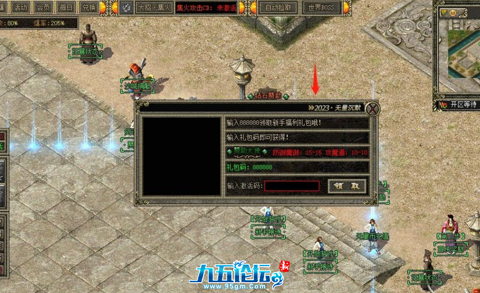 QQ截图20240527004208.png