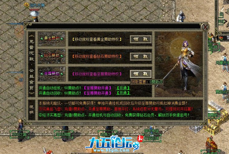 QQ截图20240527004219.png
