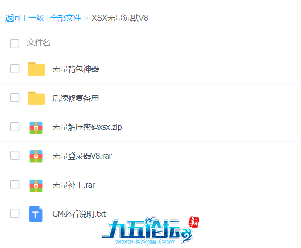 QQ截图20240515160521.png
