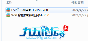 QQ截图20240427023357.png