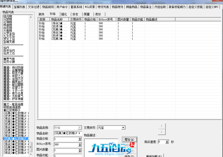 QQ截图20240427025459.png