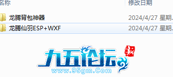 QQ截图20240426231544.png