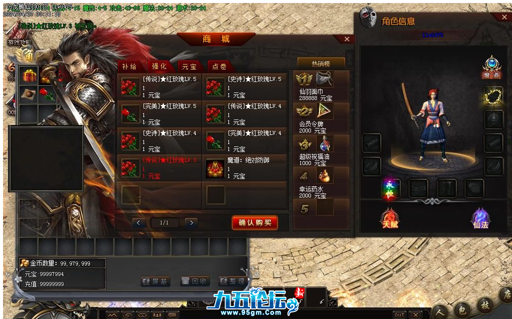 QQ20240825-180212.png