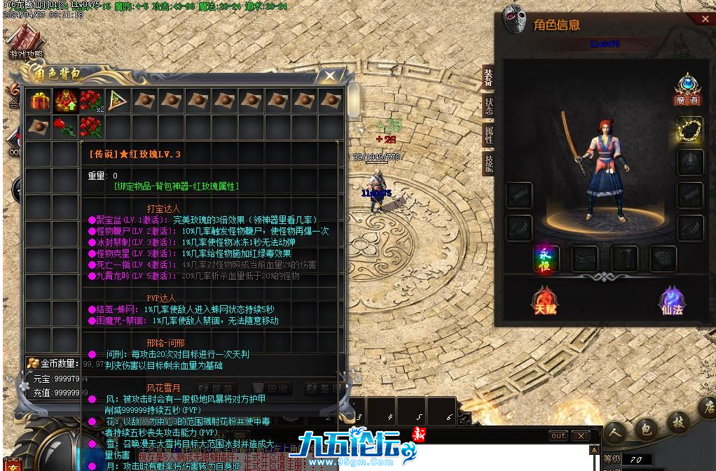 QQ20240825-180223.png