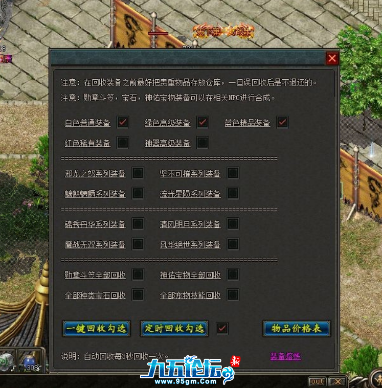 QQ截图20240425151440.png