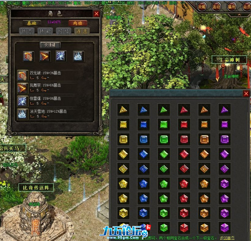 QQ截图20240425151452.png