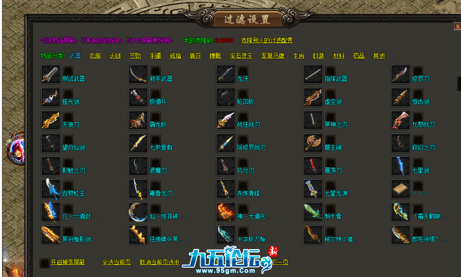 QQ20241105-220141.jpg