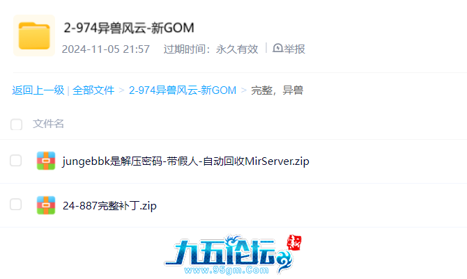 QQ20241105-230306.jpg