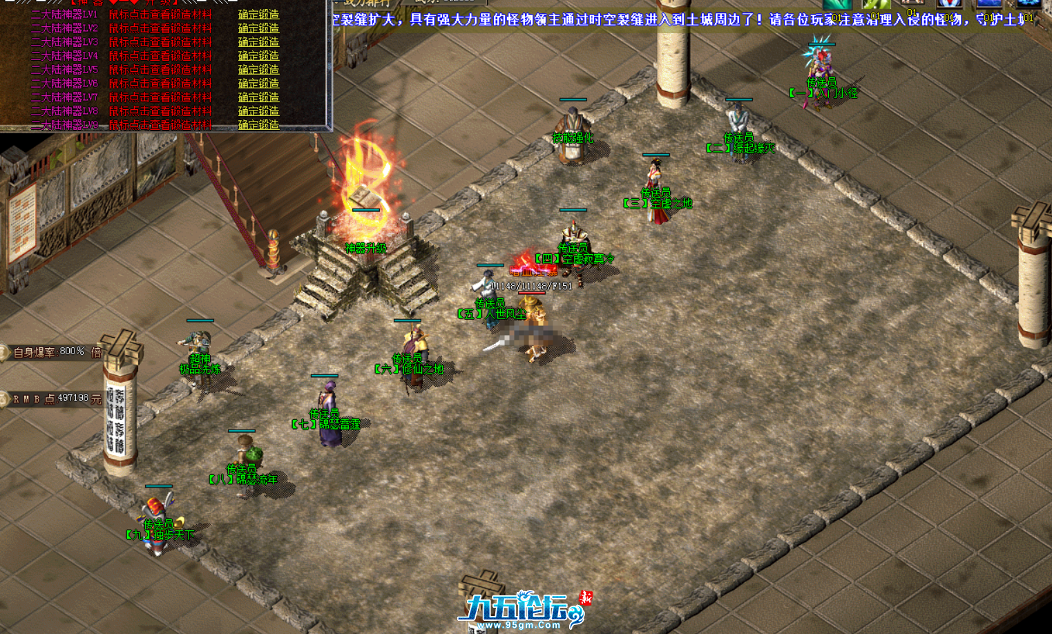 QQ20241106-220444.jpg