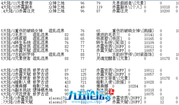 QQ20241019-013725.jpg