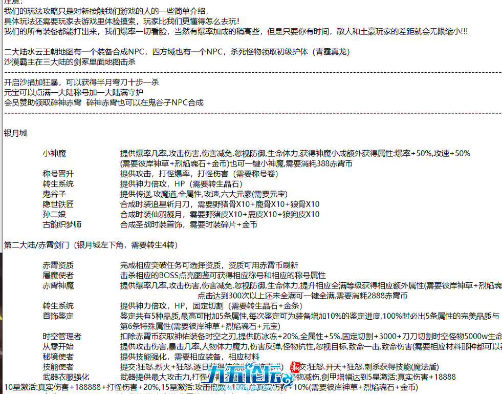 QQ20241019-014452.jpg