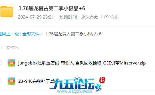 QQ20241106-224941.jpg