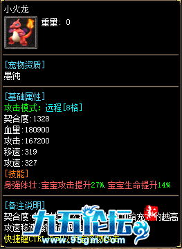 112.png