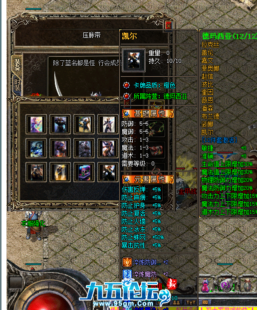 QQ浏览器截图20240806121157.png