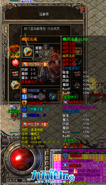 QQ浏览器截图20240806121218.png