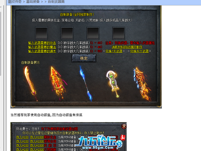 QQ截图20240516152712.png
