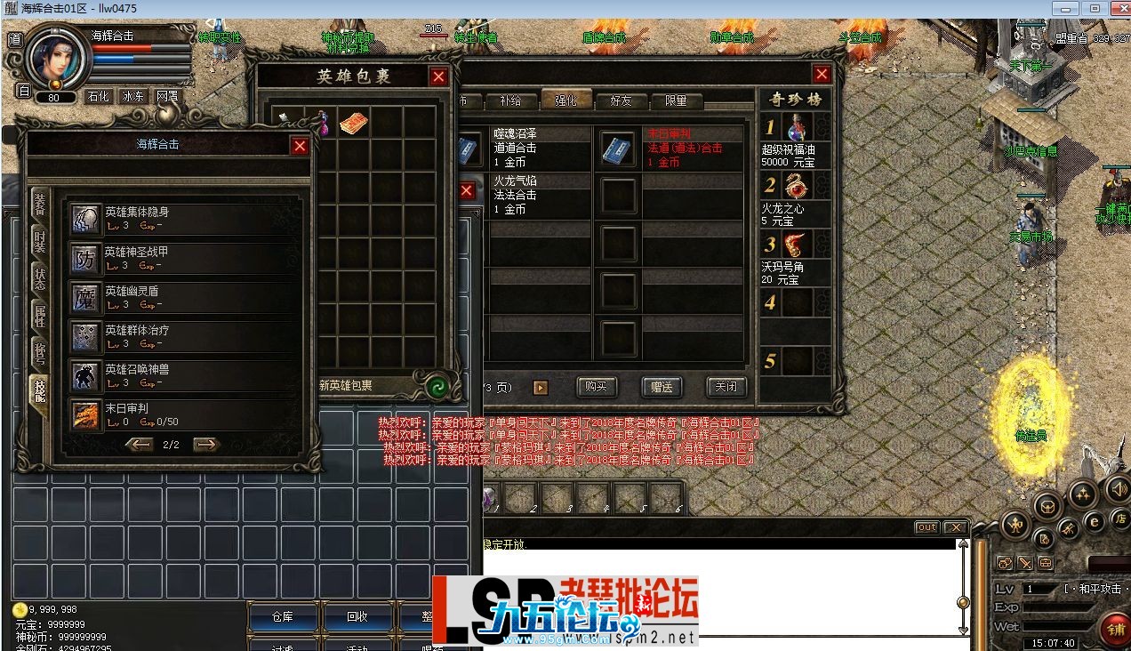 151211zqvq78fp7rxp5yxv.png