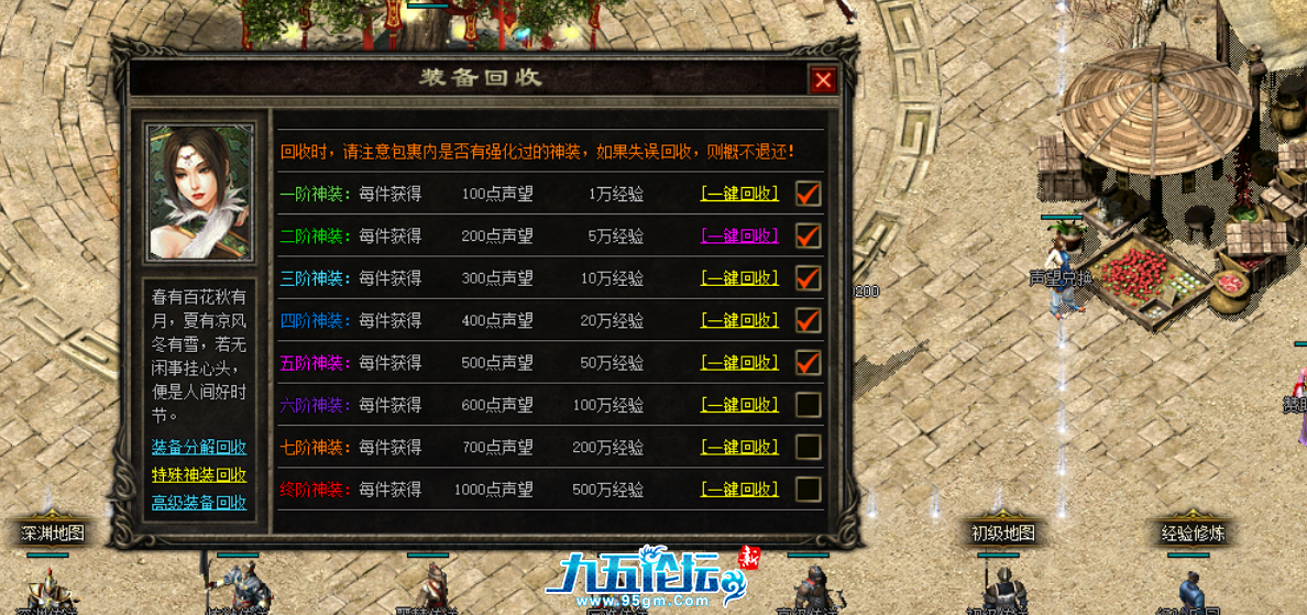 QQ截图20240622021941.png