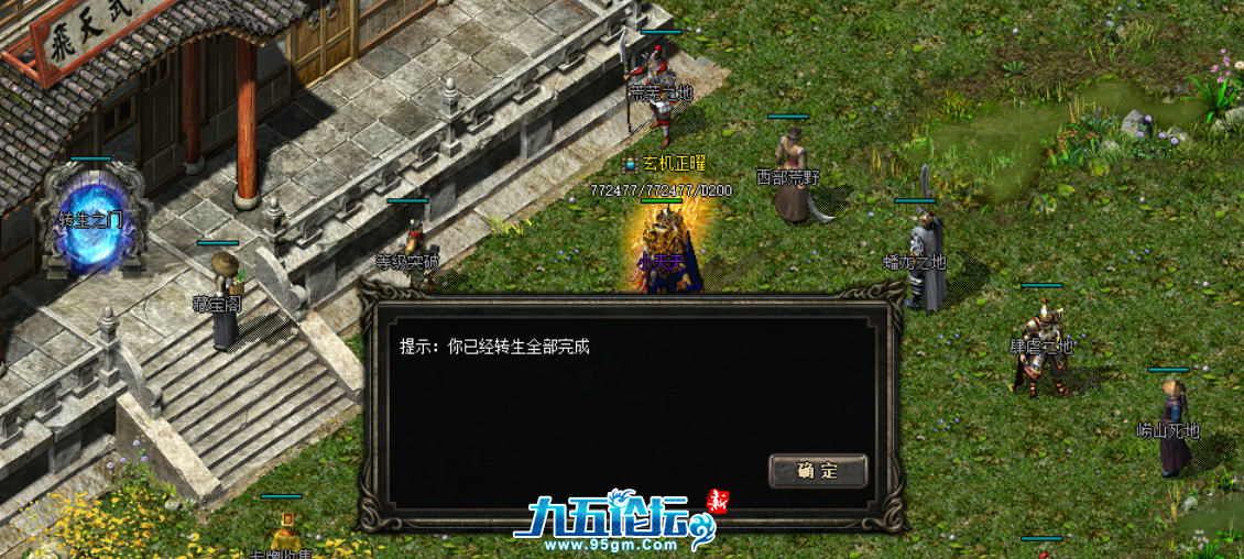 QQ截图20240622021932.png