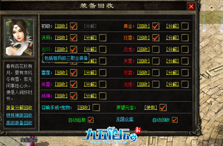QQ截图20240622022040.png