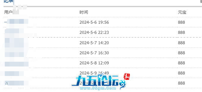 QQ截图20240801171635.png