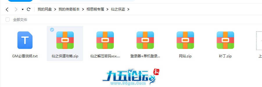 QQ20241107-172648.jpg