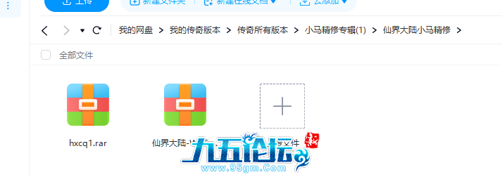 QQ20241107-173650.jpg