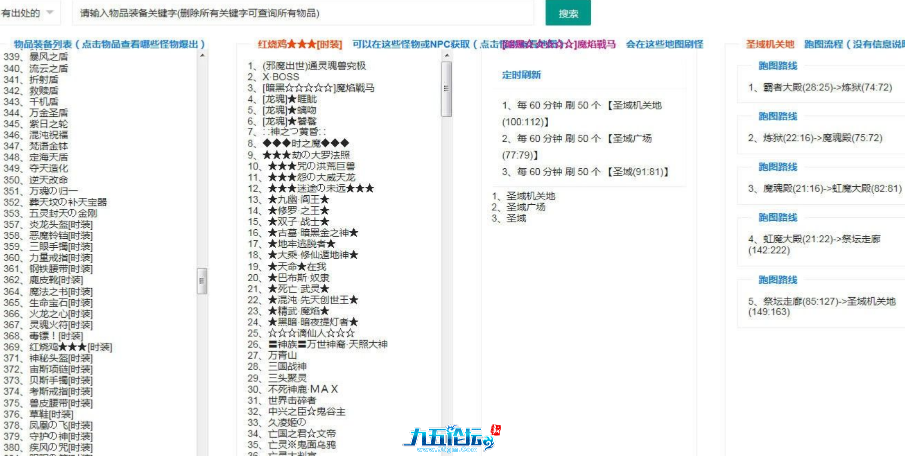 QQ浏览器截图20240611001053.png