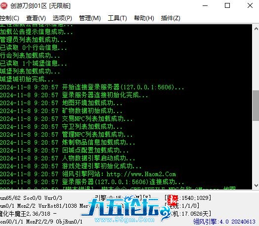 360截图20241108093632576.jpg