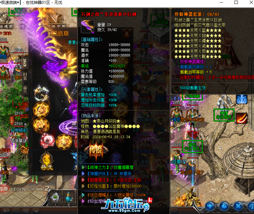 QQ20241115-114621.jpg