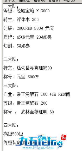 QQ20241115-114647.jpg