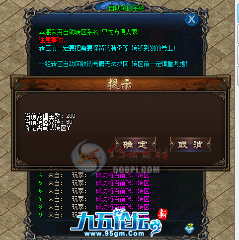 1703238864818534.png