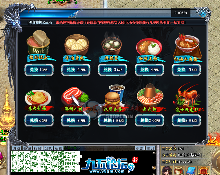 1703237675107814.png
