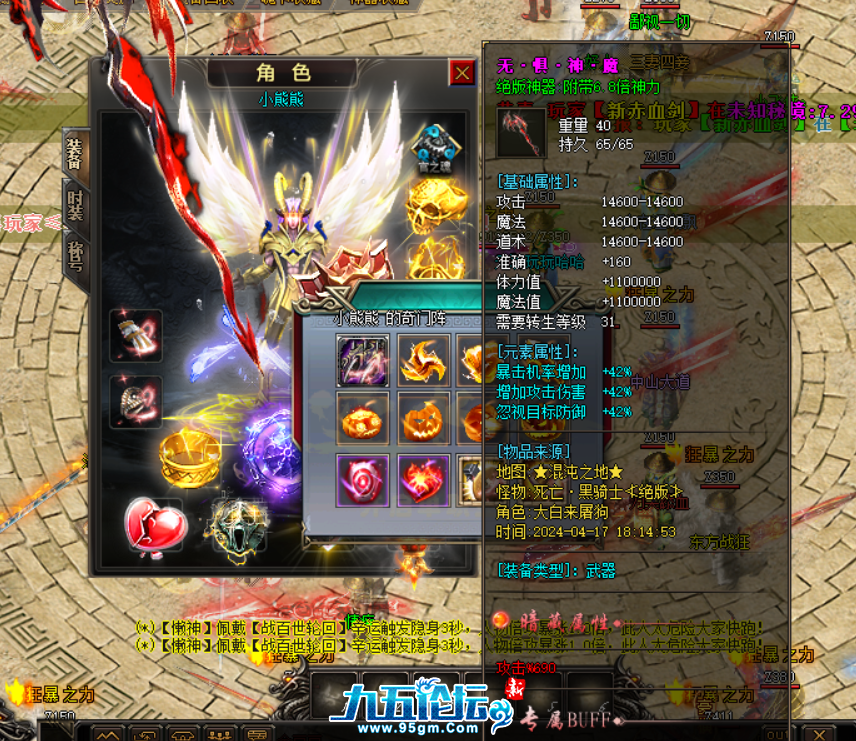 QQ20241116-151725.jpg