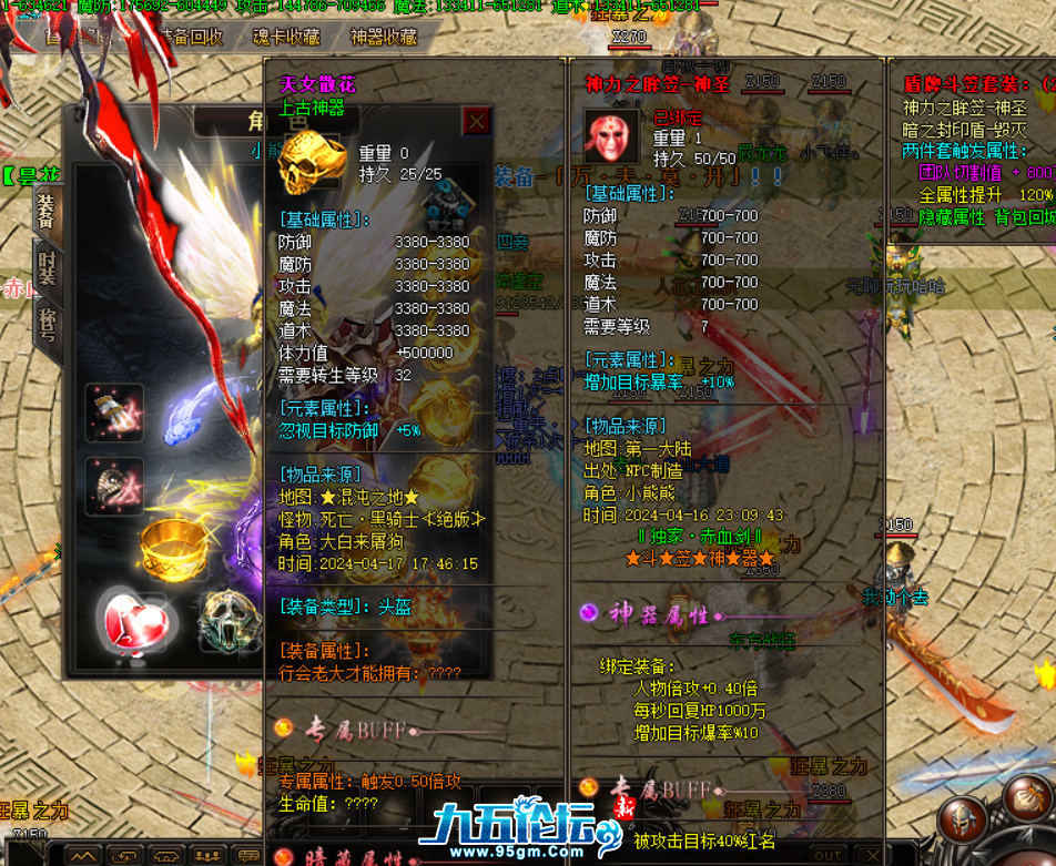 QQ20241116-151734.jpg