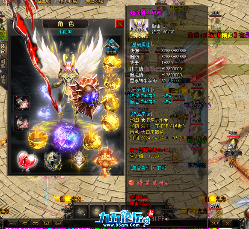 QQ20241116-151751.jpg