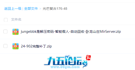 QQ浏览器截图20241030002442.png