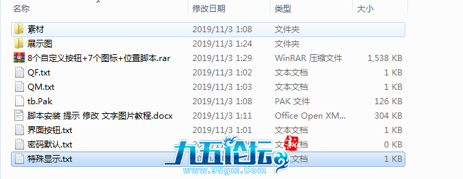1703236339292400.png