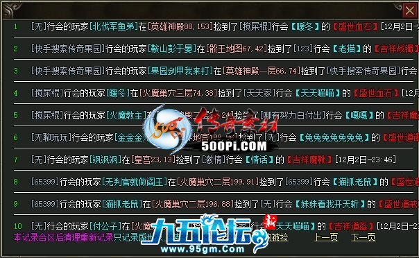 1703222772500644.jpg