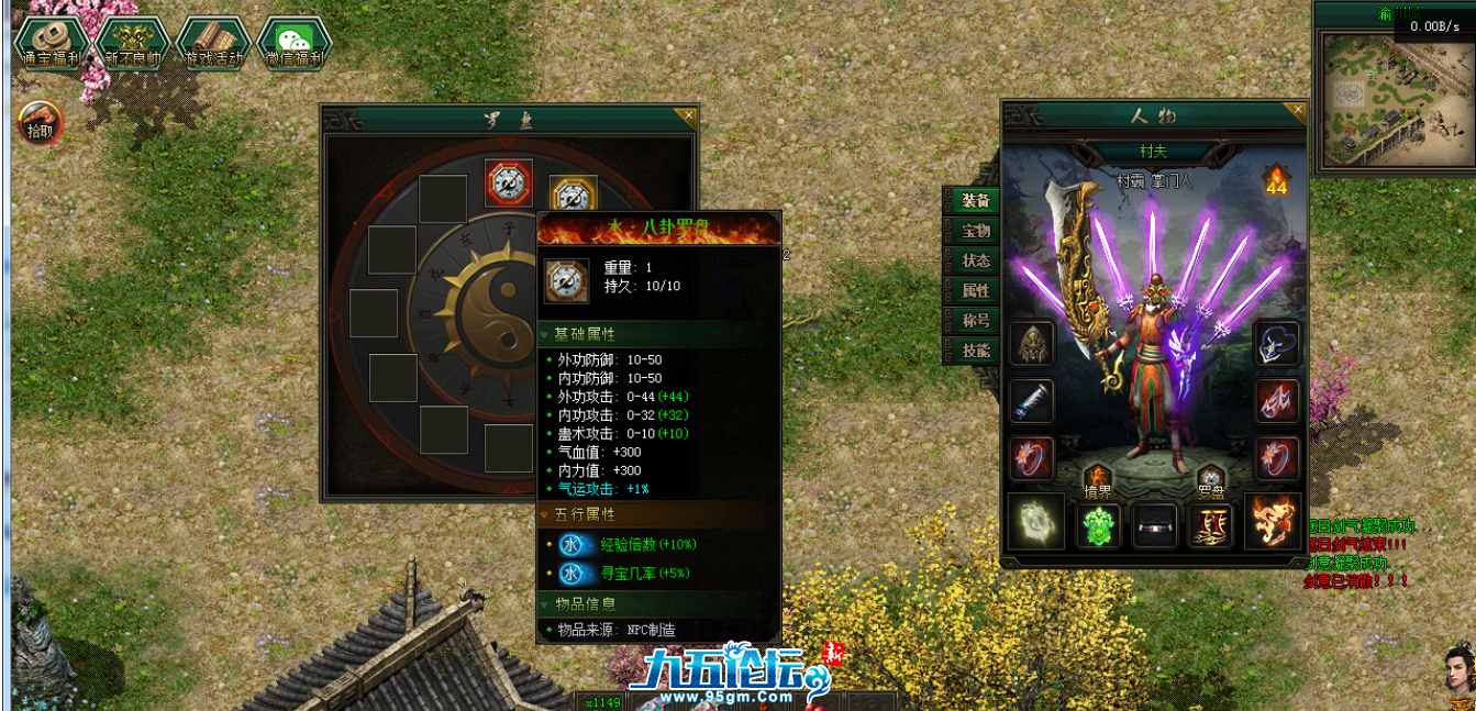 QQ20240826-140145.png